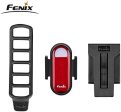 Fenix BC05R USB Rechargeable Bike Light Bicycle Red Tail Light with Type-C Charging Cable,Bicycle mounting Strap,Body Clip Fashion