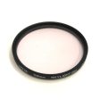 Used 58mm Skylight or UV Filter Cheap